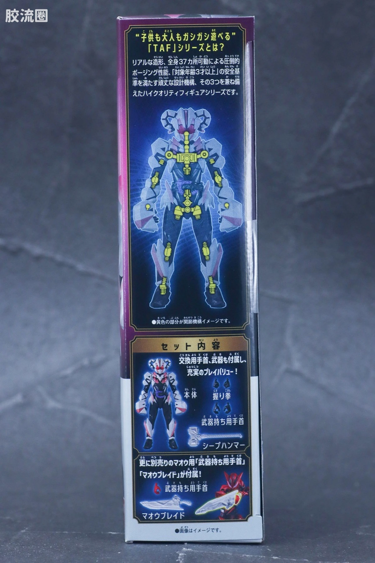 假面骑士超可动人偶/Action Figure null 假面骑士睦羊 - 图片